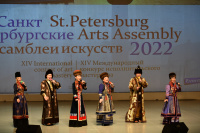Международный конкурс исполнительского мастерства «Санкт-Петербургские ассамблеи искусств»