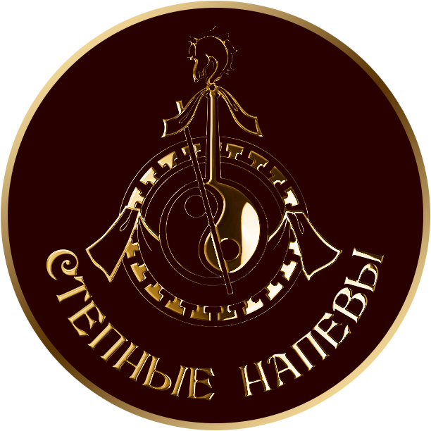 Ансамбль песни и танца «Степные напевы» выступил с концертной программой в г. Улан-Удэ